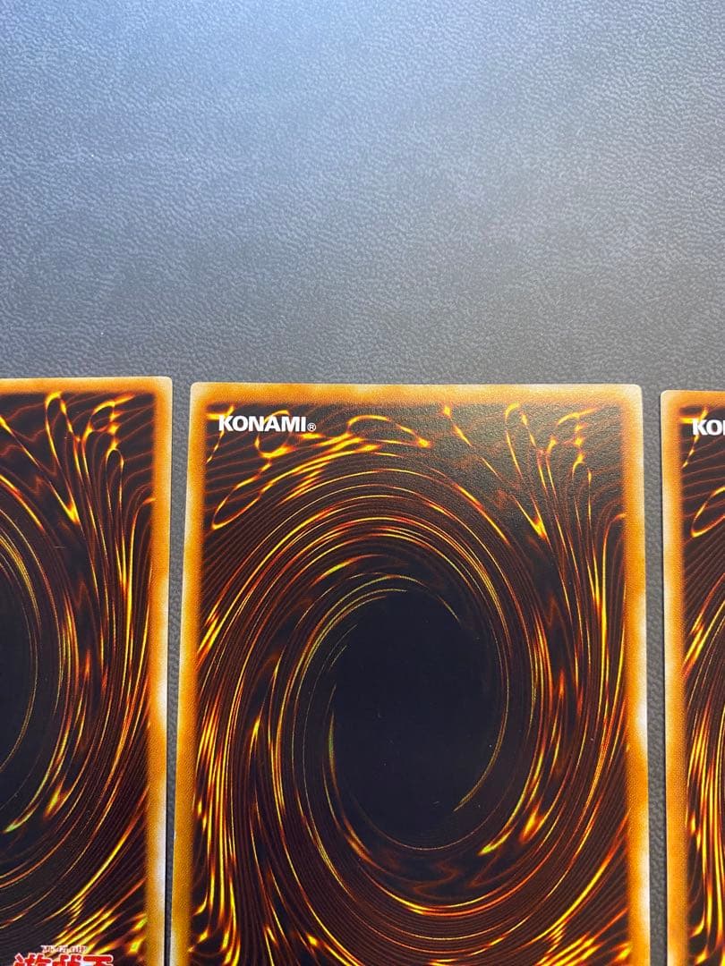 極美品　遊戯王　旧レリーフ　まとめ売り