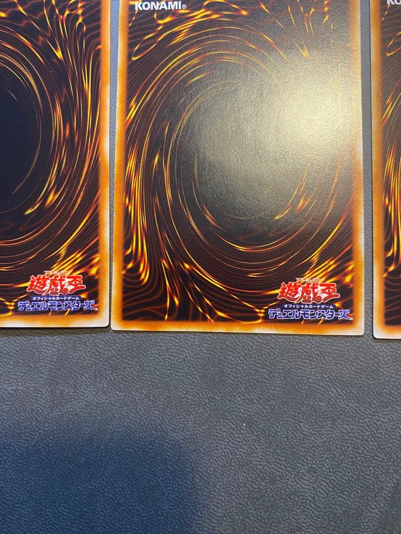 極美品　遊戯王　旧レリーフ　まとめ売り