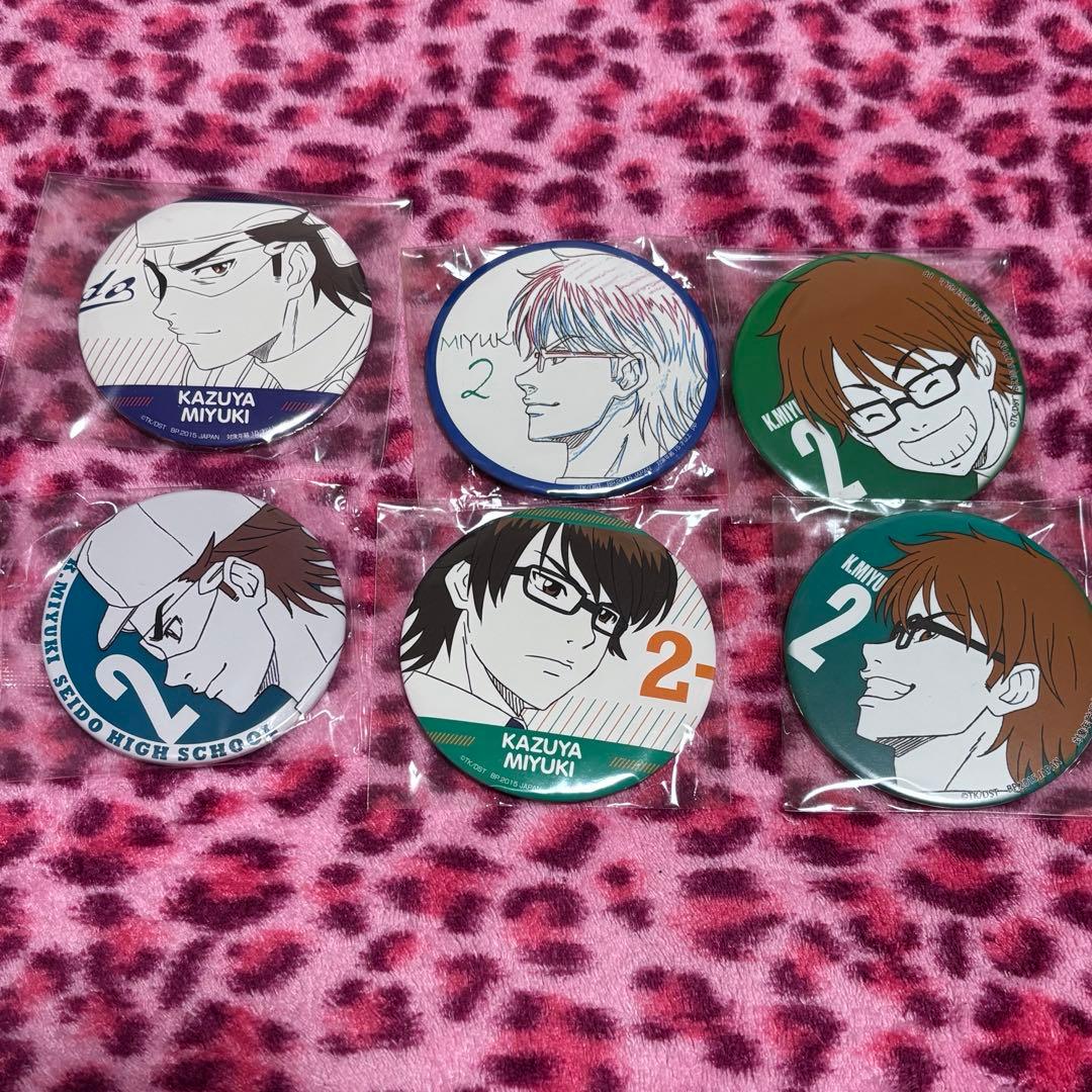 ダイヤのA 御幸 一也 バラエティ缶バッジ