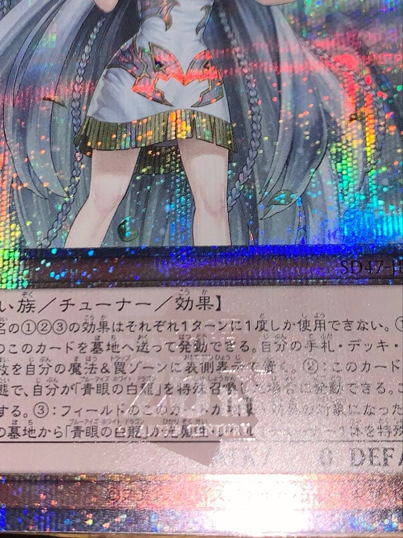 白き乙女・25thシークレット・クオシク