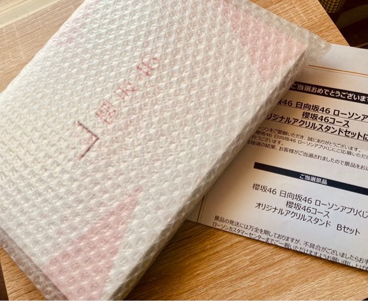 櫻坂46 オリジナルアクリルスタンド 『Bセット』