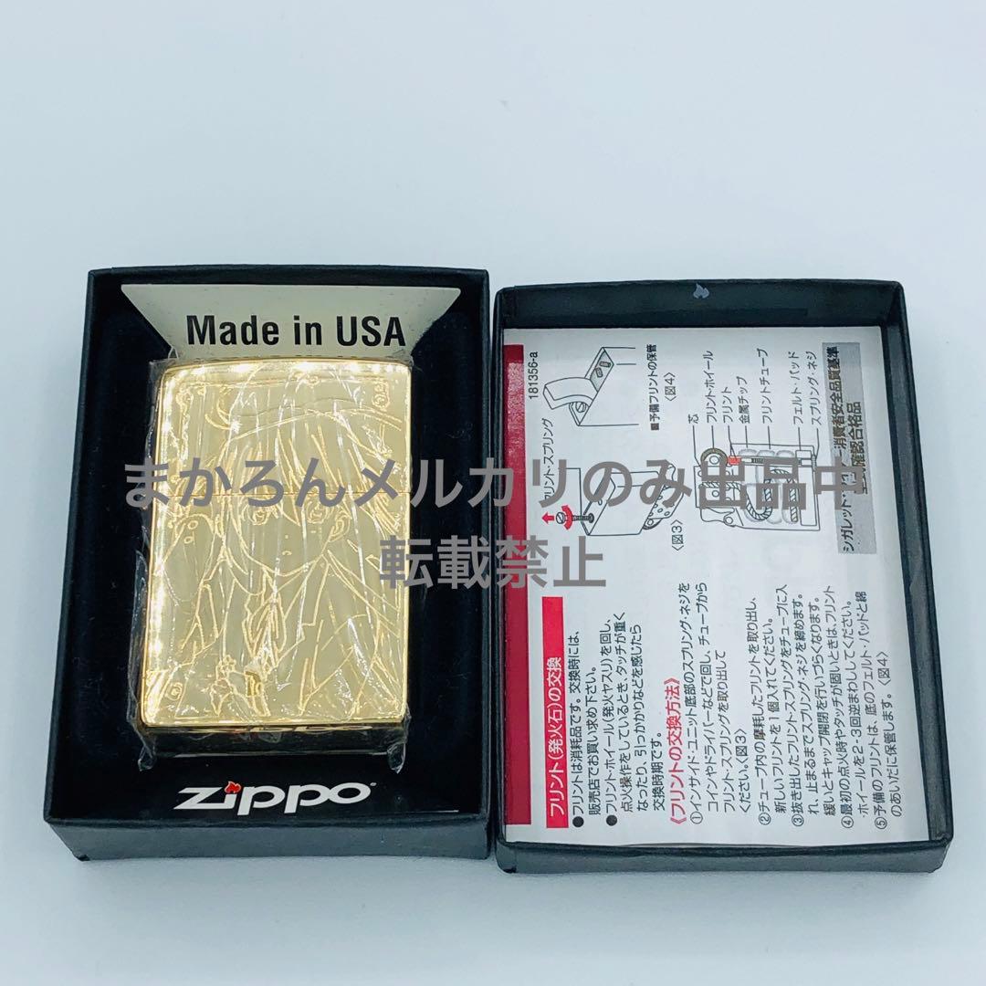 zippo けいおん 中野 梓 ゴールドバージョン 限定品