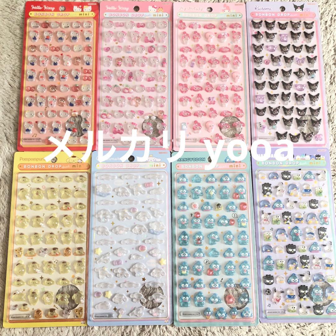 サンリオ ボンボンドロップシール ミニ 8種類セット 正規品 ①