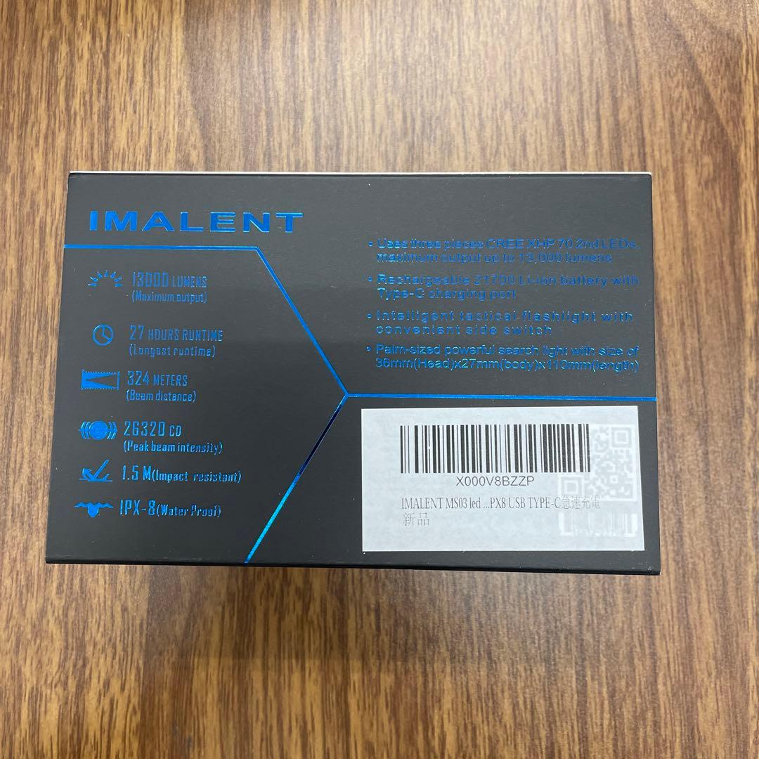 9641 IMALENT イマレントMS03