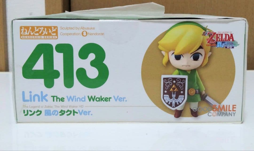 【新品未開封】ゼルダの伝説 ねんどろいど 風のタクト