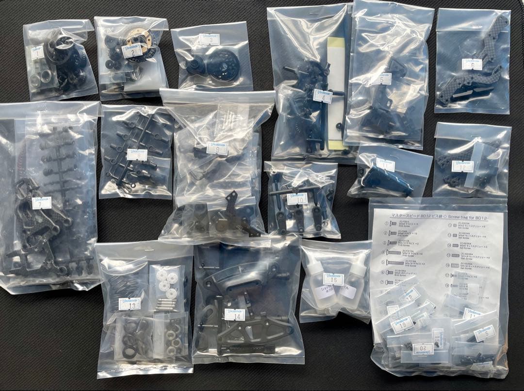 ヨコモ BD12 未組立品 サスアーム24,000円分付き