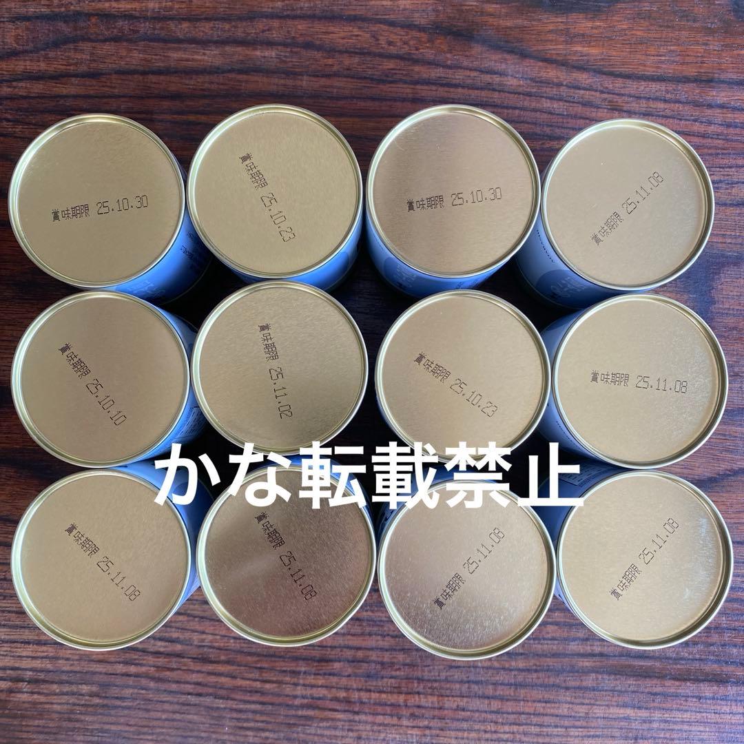 宇治 丸久小山園 抹茶 青嵐 缶入 40g 12缶 小山園 ❺
