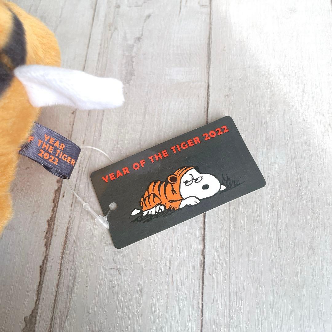 【稀少】peanutsスヌーピータウン限定 スヌーピー 干支 ぬいぐるみ セット