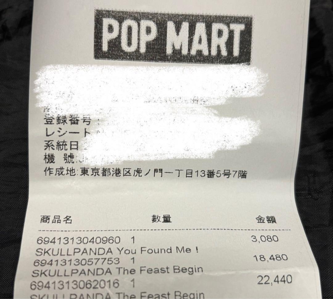 スカルパンダ　キャンドル