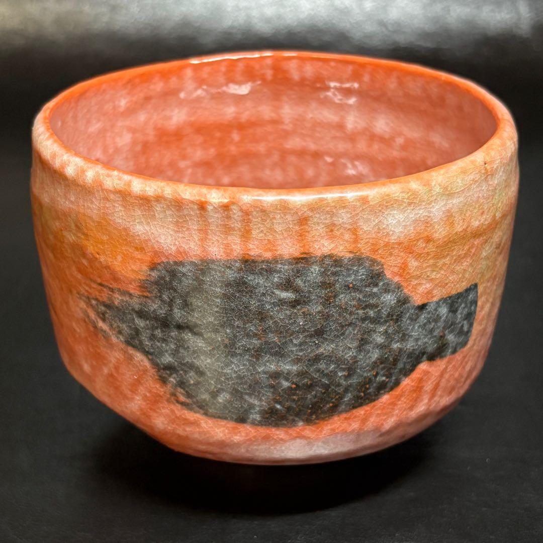 ★楽名物茶碗写 長次郎 光悦 道入 茶陶六撰！『佐々木昭楽』作/小林太玄 鑑識★