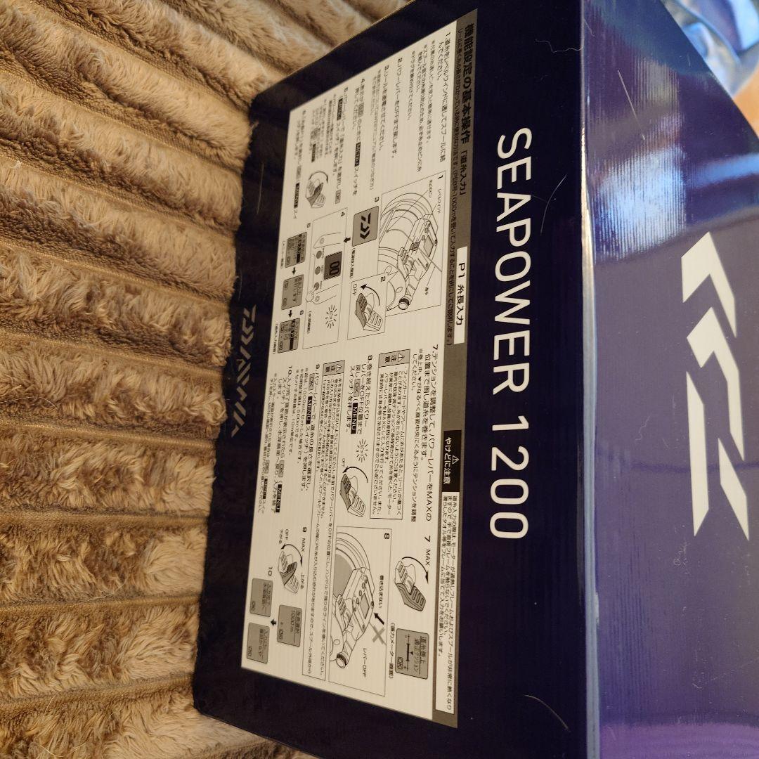 ダイワ シーパワー1200 電動リール SEAPOWER1200