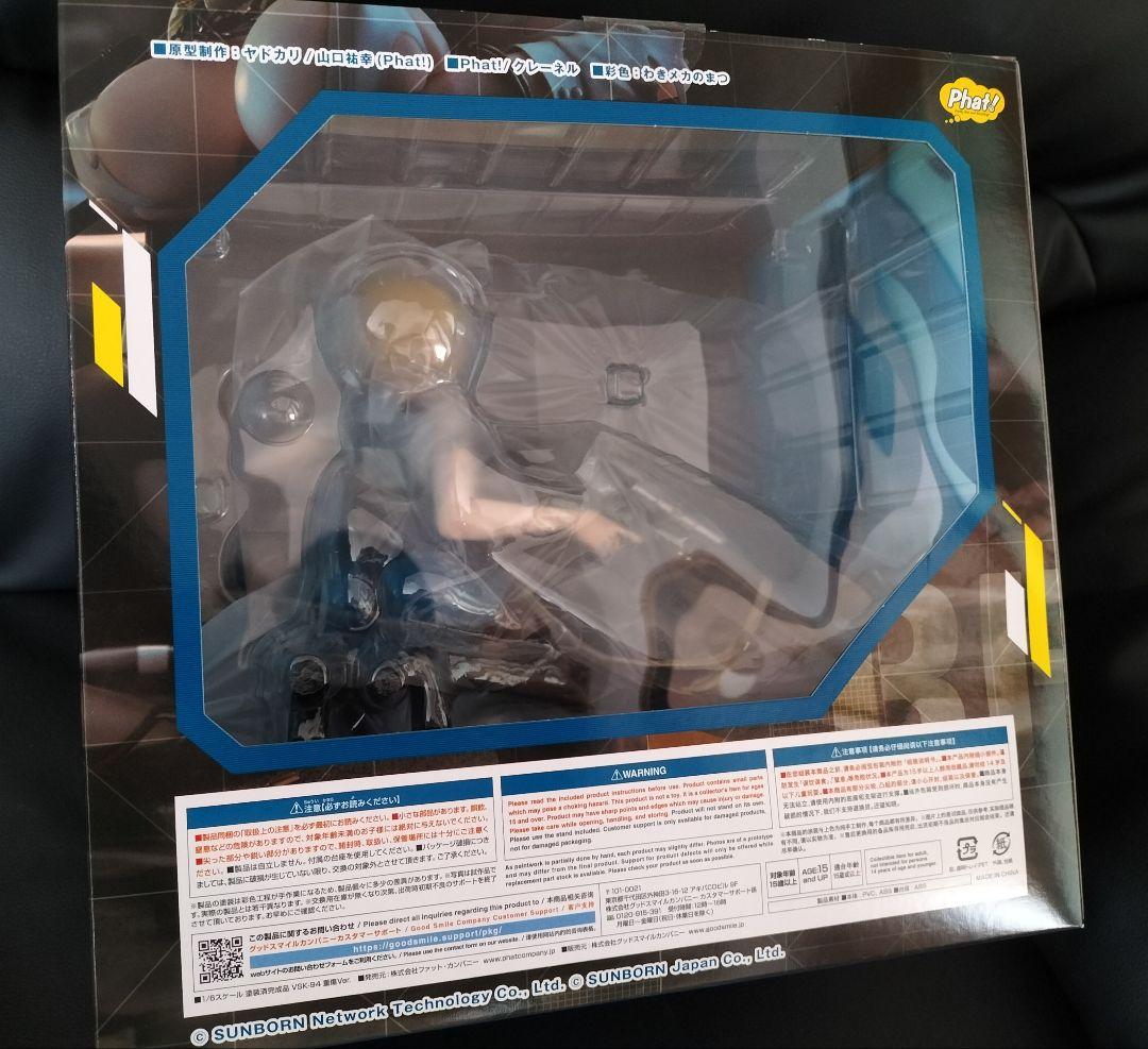 【メルカリ便】ドールズフロントライン VSK-94 重症Ver. フィギュア