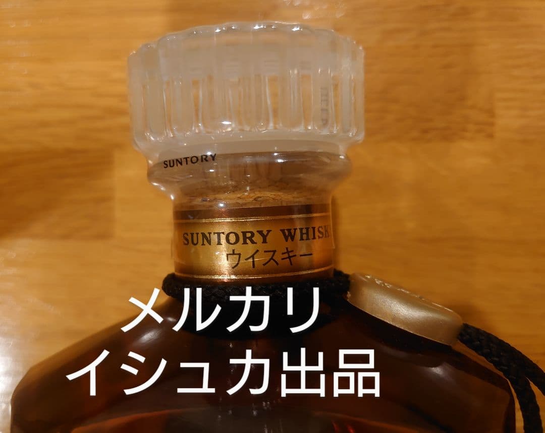 【専用】 サントリー ウイスキー 響 裏黒ラベル 700ml 43％ 未開封