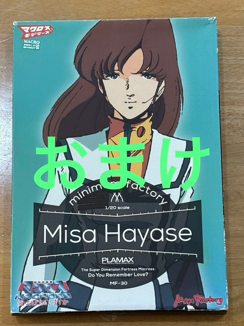 ハセガワ 1/72 VT-1 ガウォークファイター オストリッチ　おまけ付き