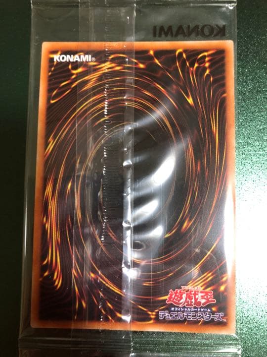 遊戯王　ブラックマジシャン　プリズマ　未開封　限定3000枚