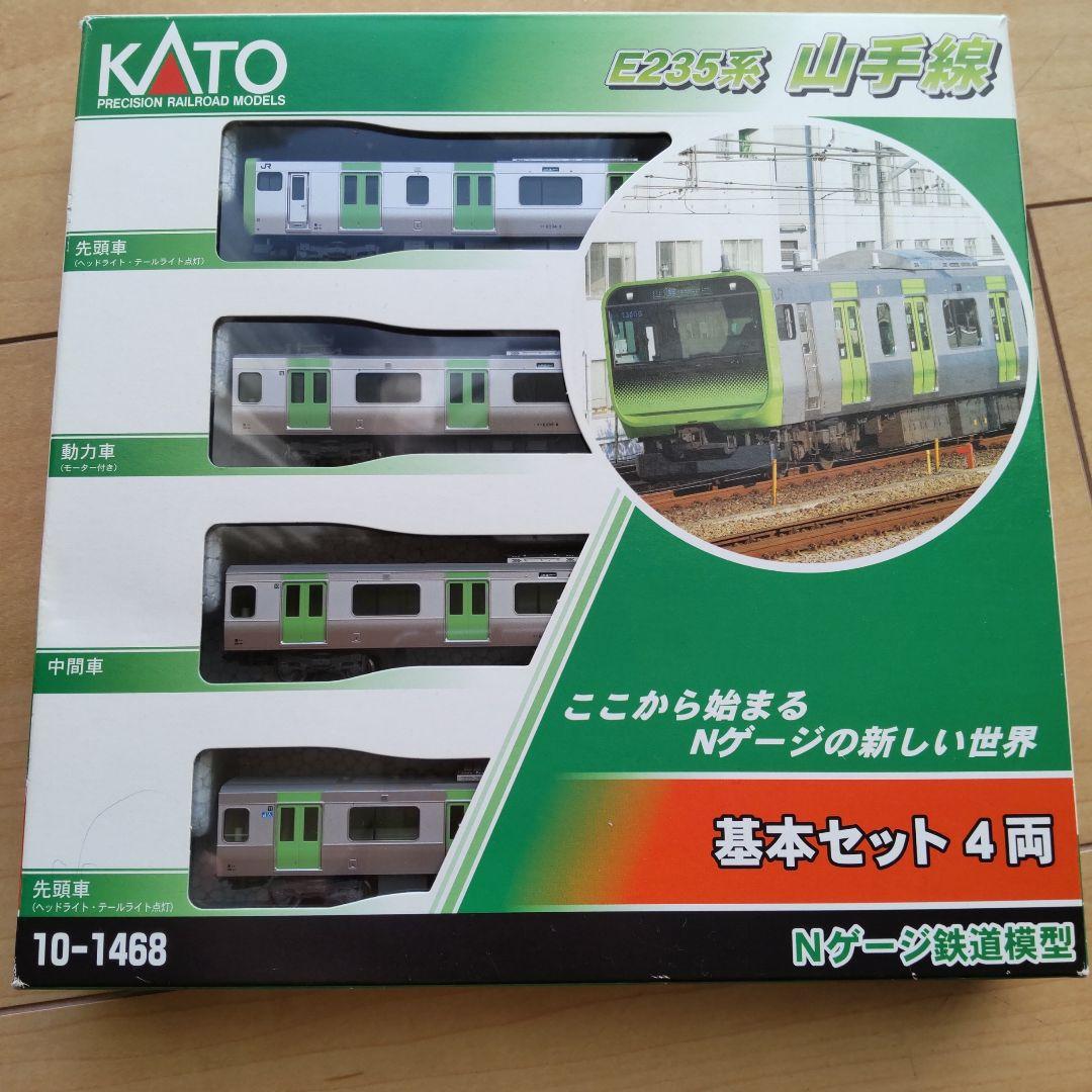 KATO E235系 基本セット4両 Nゲージ
