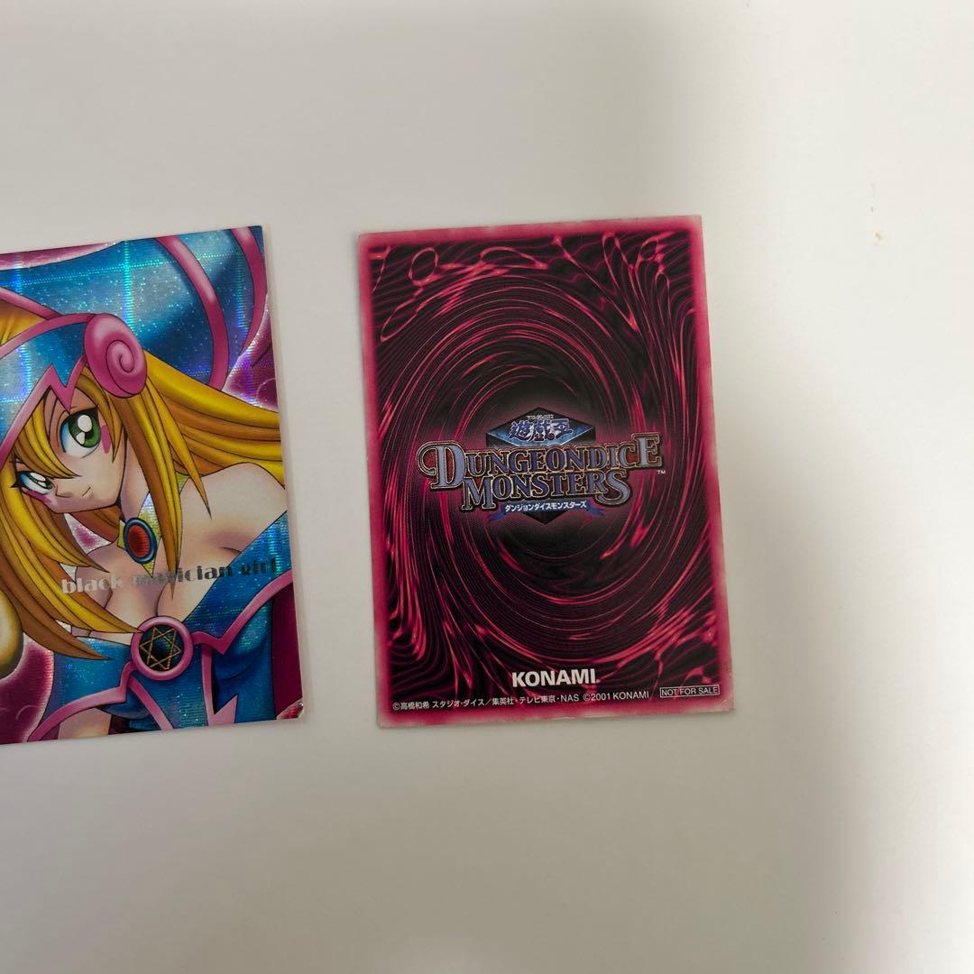 ブラック・マジシャン・ガール　DDM レリーフ3枚セット