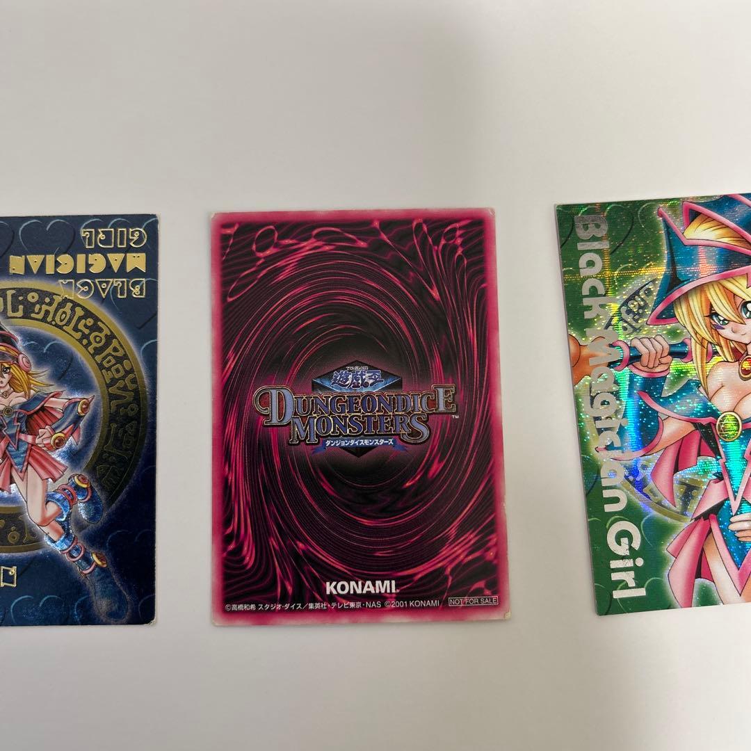 ブラック・マジシャン・ガール　DDM レリーフ3枚セット