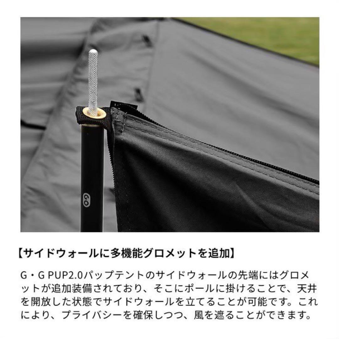 新品 GO Glamping G・G PUP 2.0 パップテントTC キャンプ