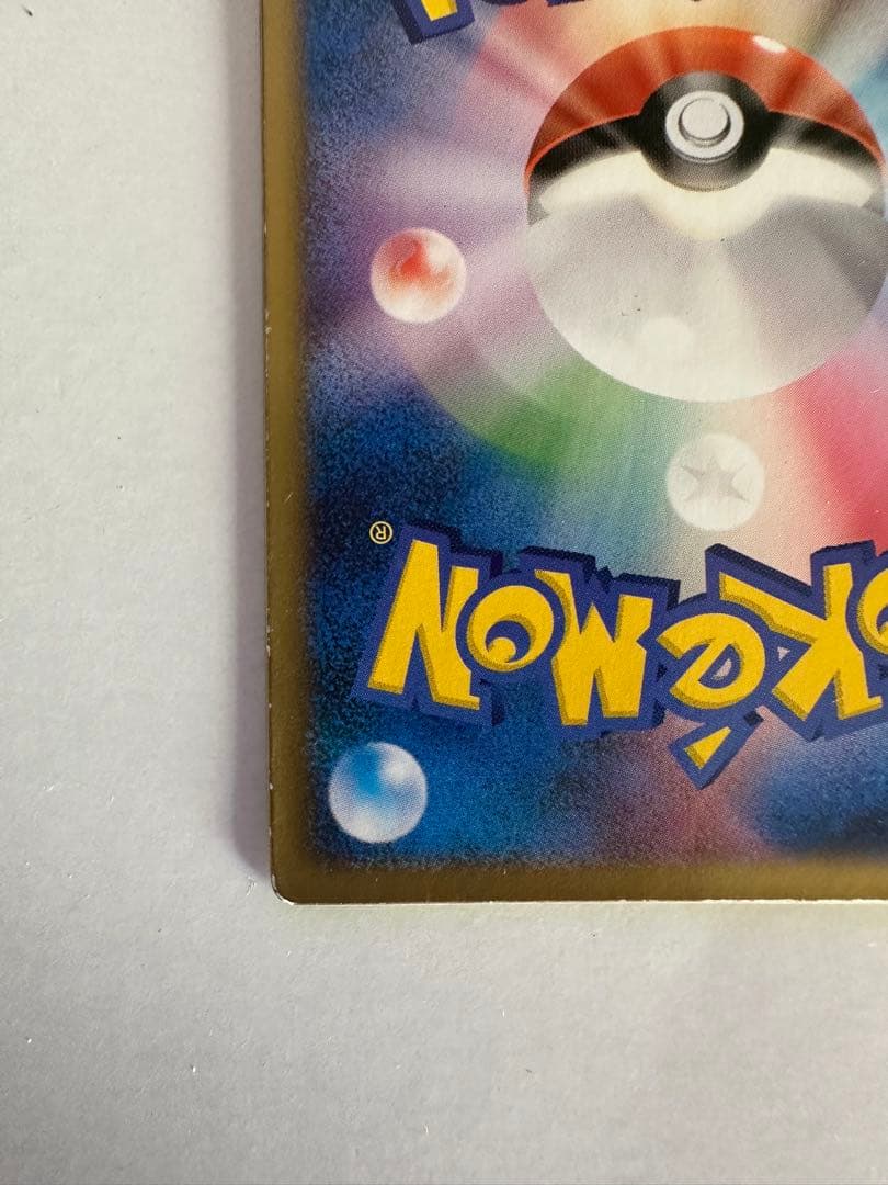 ポケモンカード 裂空のデオキシス 映画公開記念VSパック　ホログラム