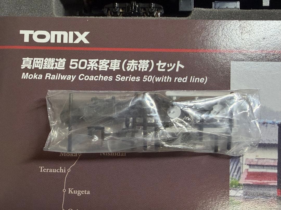 鉄道模型　Nゲージ　TOMIX 2643 TOMIX 98213 真岡鐵道　50