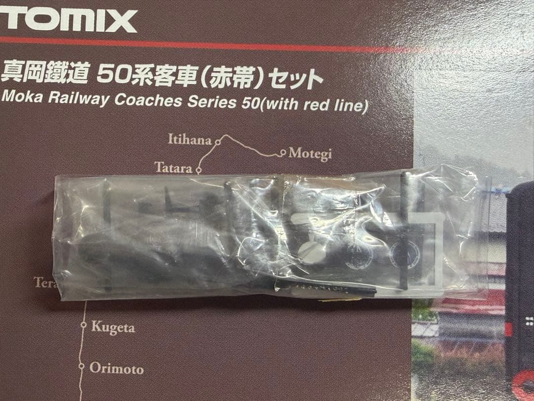 鉄道模型　Nゲージ　TOMIX 2643 TOMIX 98213 真岡鐵道　50