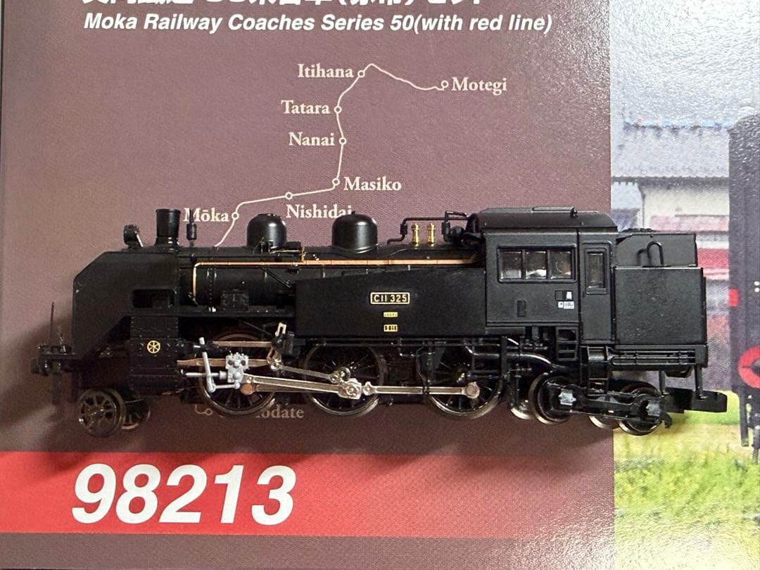 鉄道模型　Nゲージ　TOMIX 2643 TOMIX 98213 真岡鐵道　50