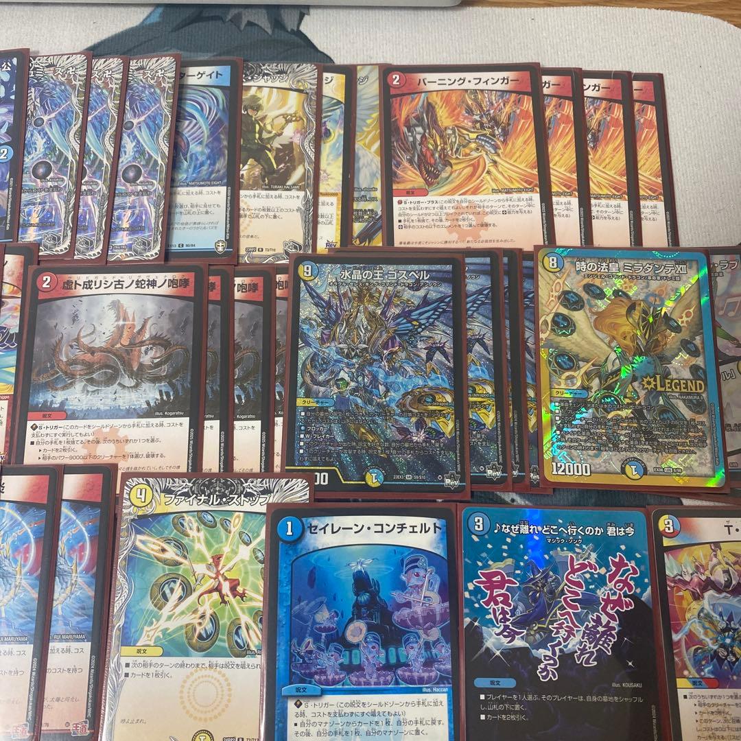 ラッカゴスペル(パーフェクトコールドフレイム抜き)スリーブ付き