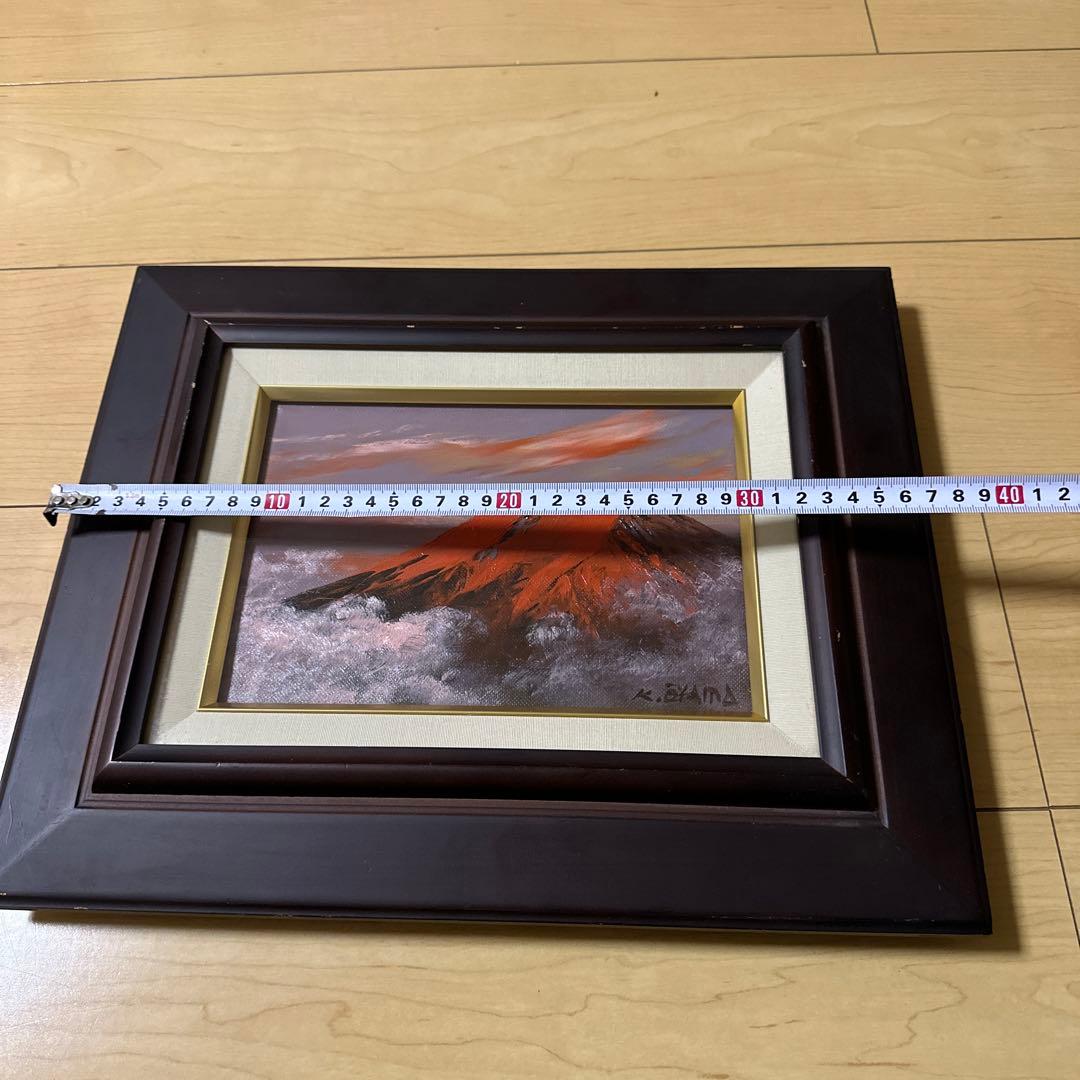 油絵　赤富士　大山攻　商売繁栄　縁起物