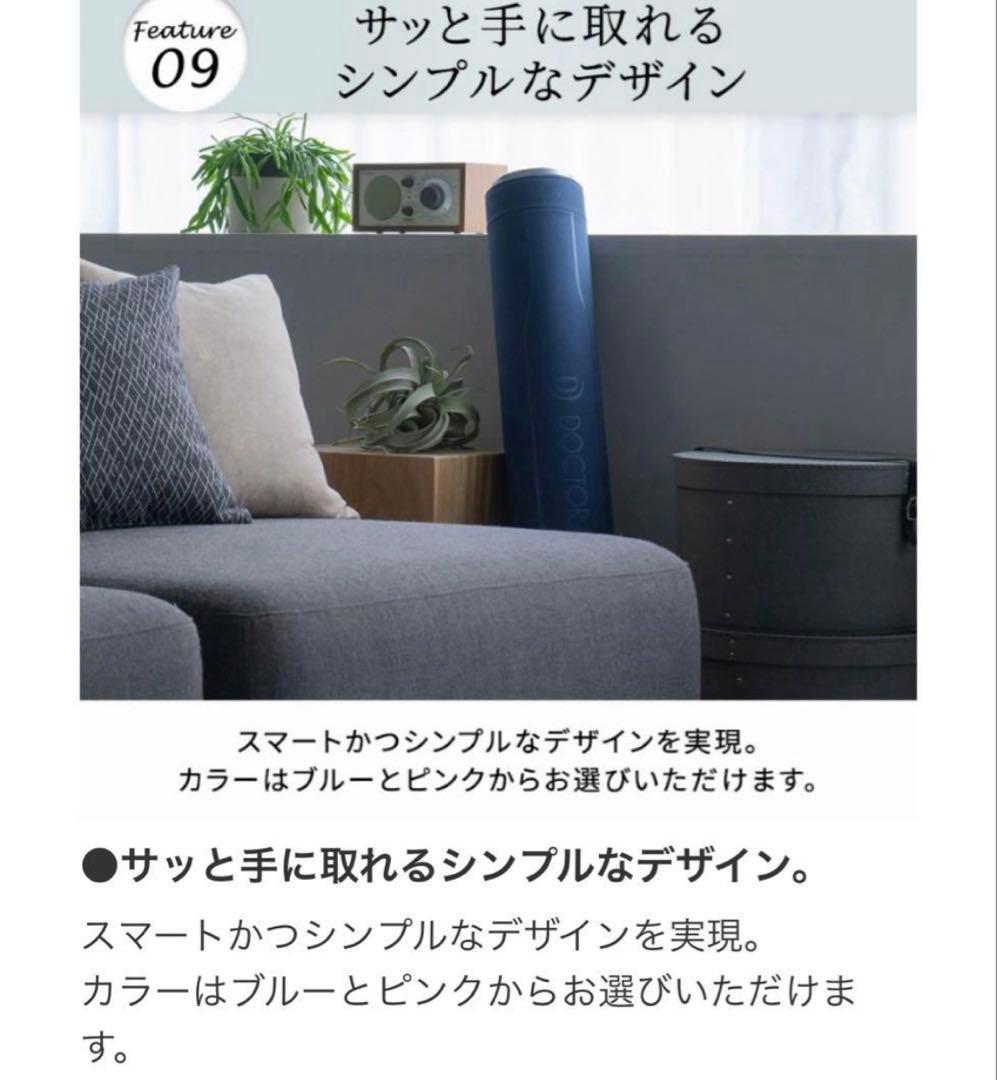 ピラティスロール❣️DOCTORAIRピンク❣️鬼美品 正規品