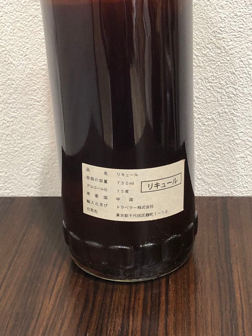 【まとめ売り】未開栓　古酒　おまとめ　ウイスキー　コニャック　中国酒