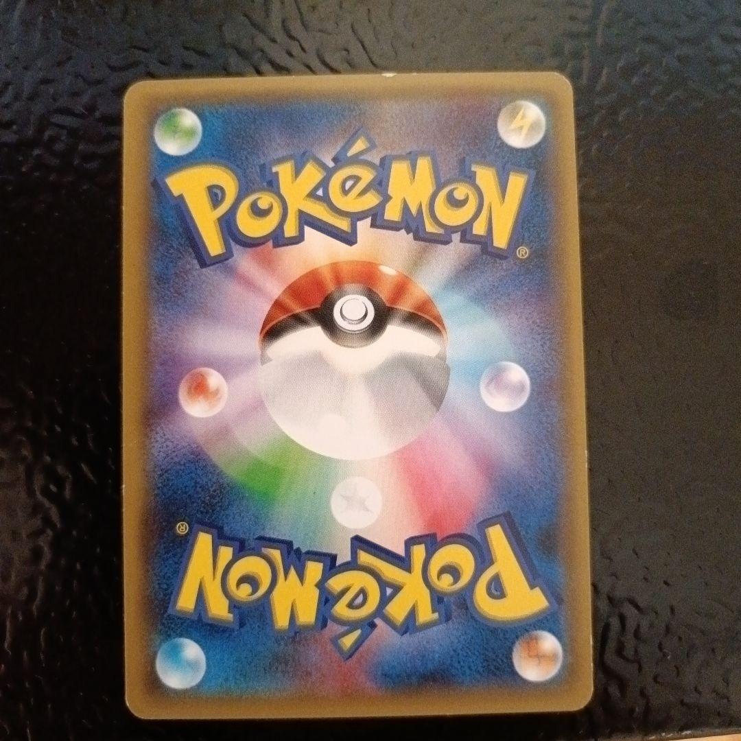 ポケモンカード ピカチュウ セット ポンチョを着たピカチュウ