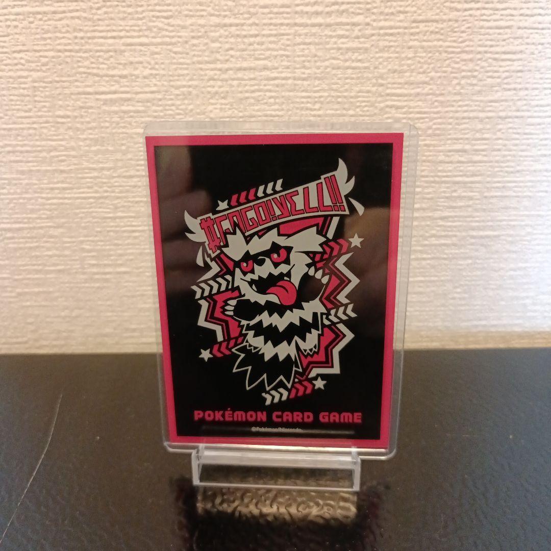 ポケモンカード ピカチュウ セット ポンチョを着たピカチュウ