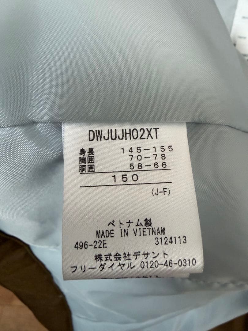 DESCENTE 子ども用スキーウェアセット