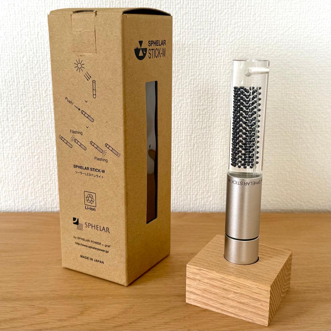 スフェラー スティック W キャンプ 防災　ソーラー　ライト