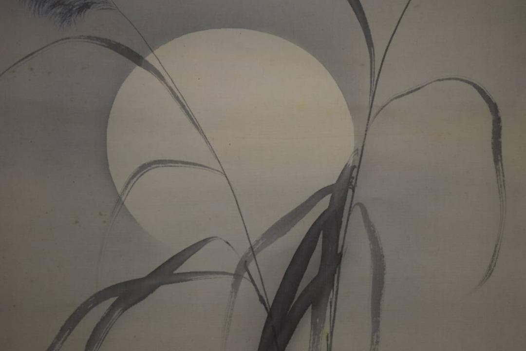 真作/海野陽光/月下狸図/布袋屋掛軸HI-310