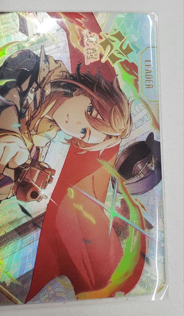 クロスタ 【kinako】 LRPP