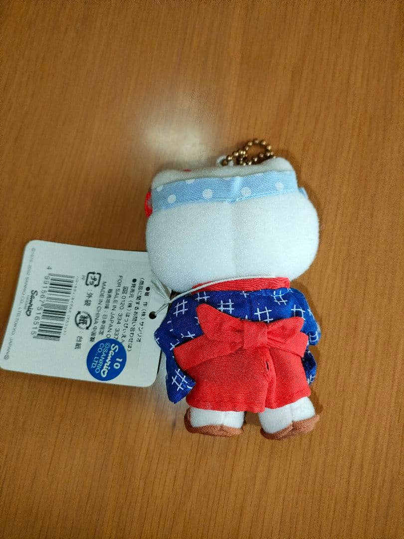 激レア ご当地キティ 上州温泉 ぬいぐるみハローキティ 群馬サンリオ