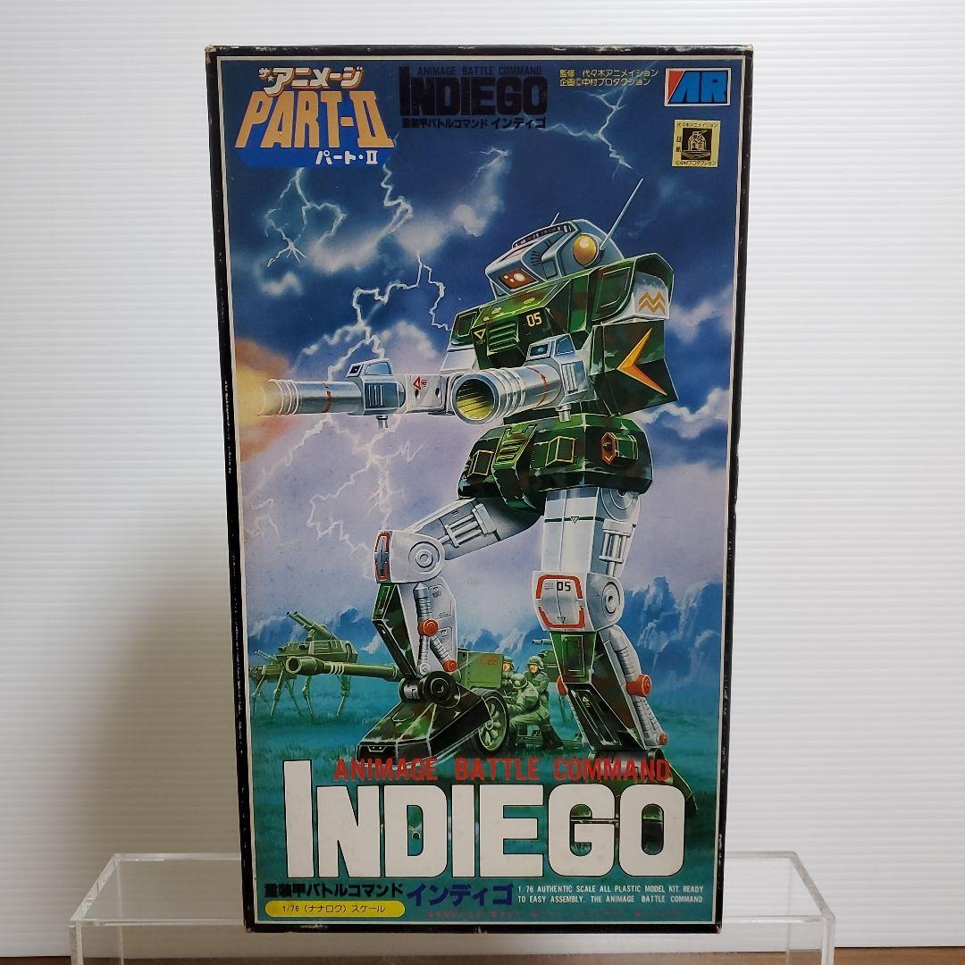 アリイ　ザ・アニメージ　インディゴ