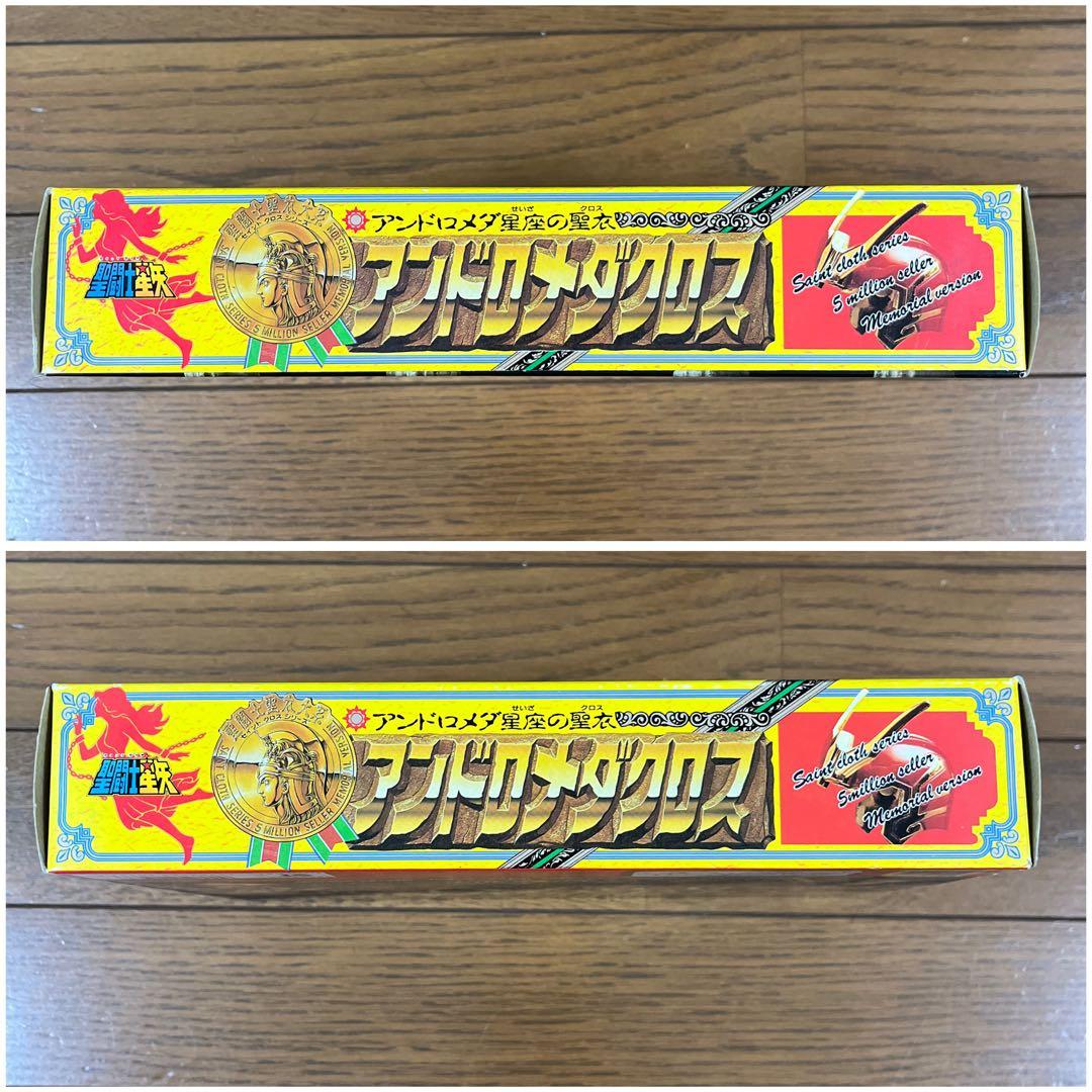 ☆聖闘士星矢 聖闘士聖衣大系 ペガサス フェニックス アンドロメダ☆