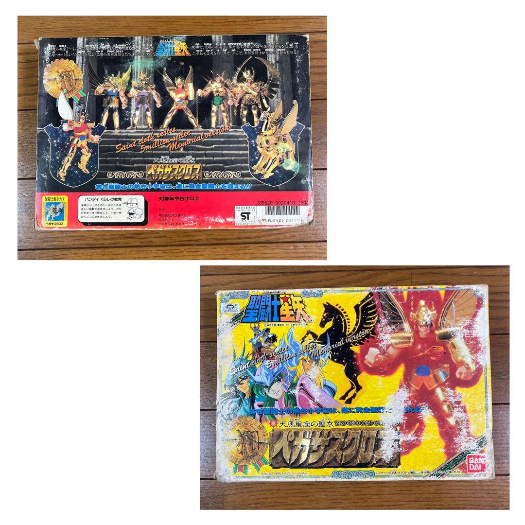 ☆聖闘士星矢 聖闘士聖衣大系 ペガサス フェニックス アンドロメダ☆