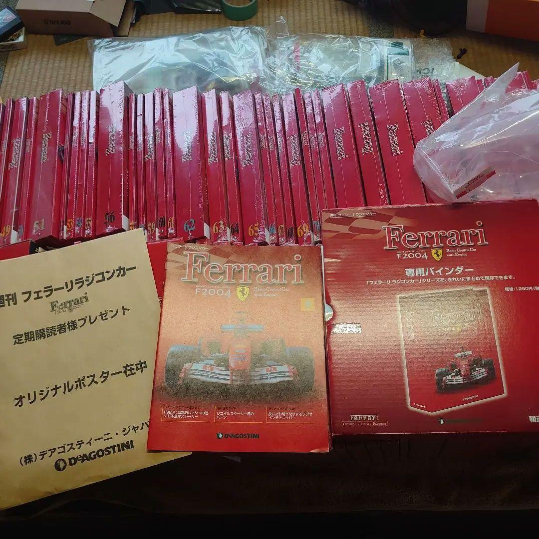 デアゴスティーニ　フェラーリラジコン　全100号 バラ売り値引き一切不可