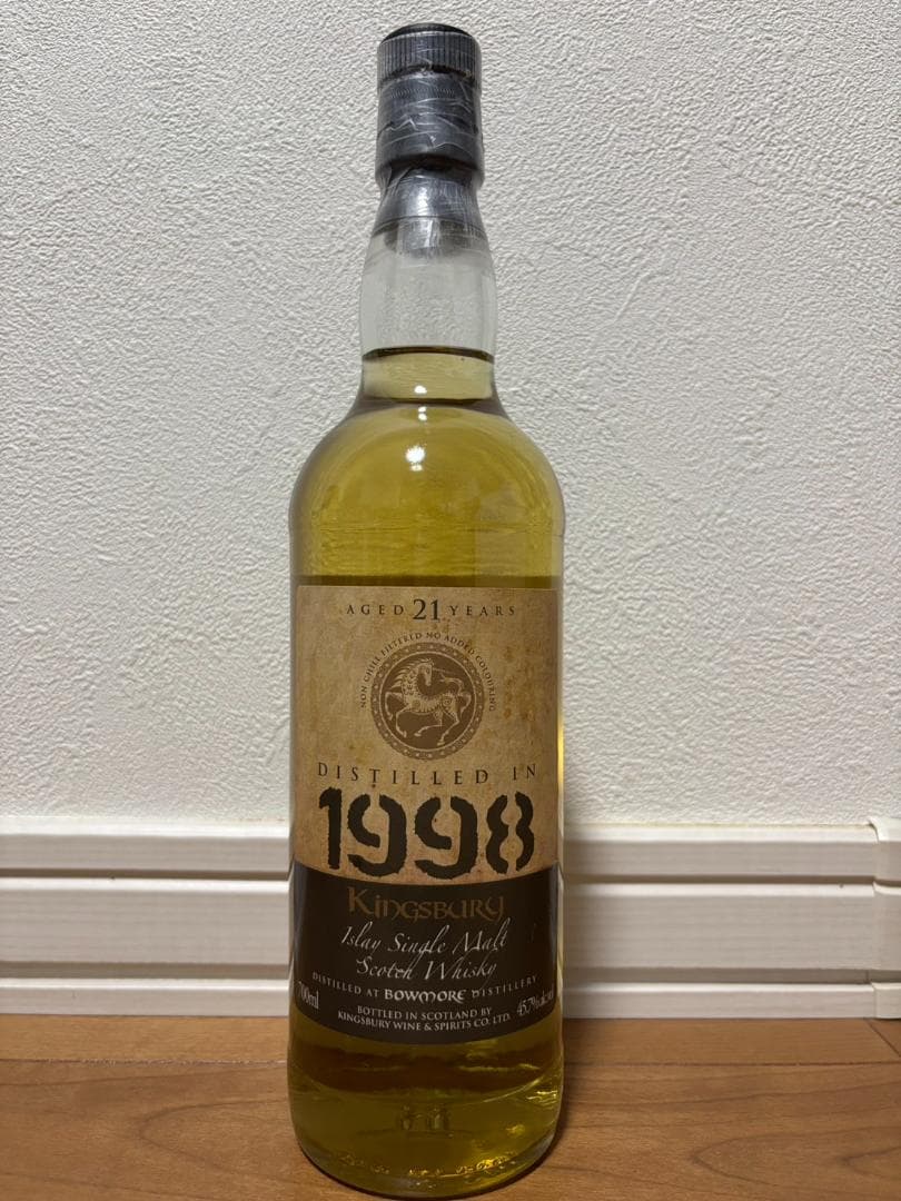 ボウモア1998 21年 キングスバリー