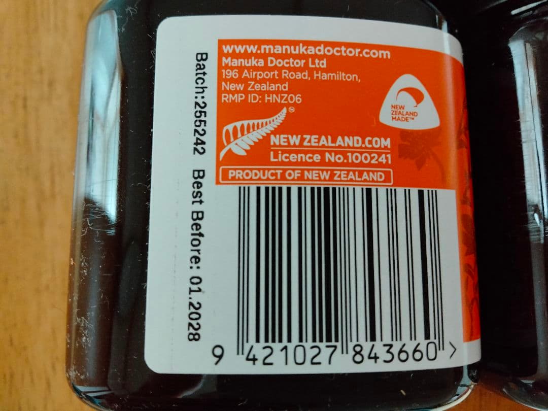 マヌカハニー マルチフローラル 250g MGO40+ NZ産 マヌカドクター