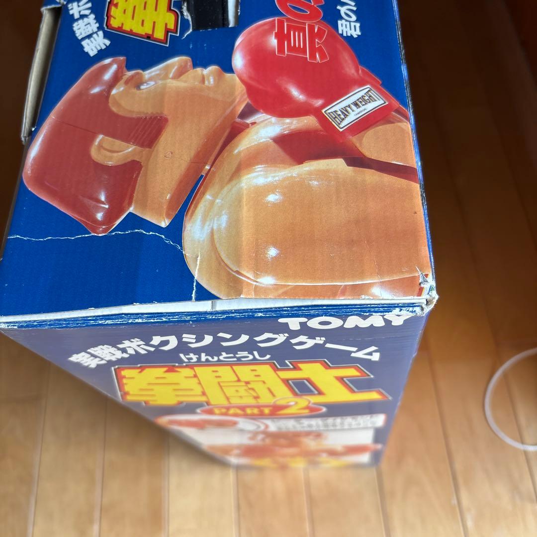 TOMY 拳闘士 PART2 ボクシングゲーム