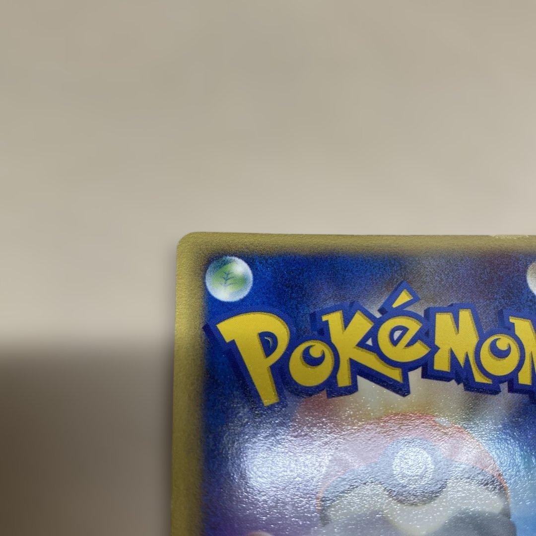 ハッサムex ☆ エクストラ　拡張パック 金の空、銀の海 ポケモンカード 美品