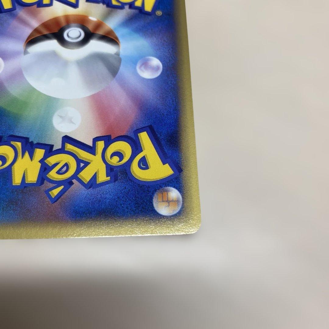 ハッサムex ☆ エクストラ　拡張パック 金の空、銀の海 ポケモンカード 美品