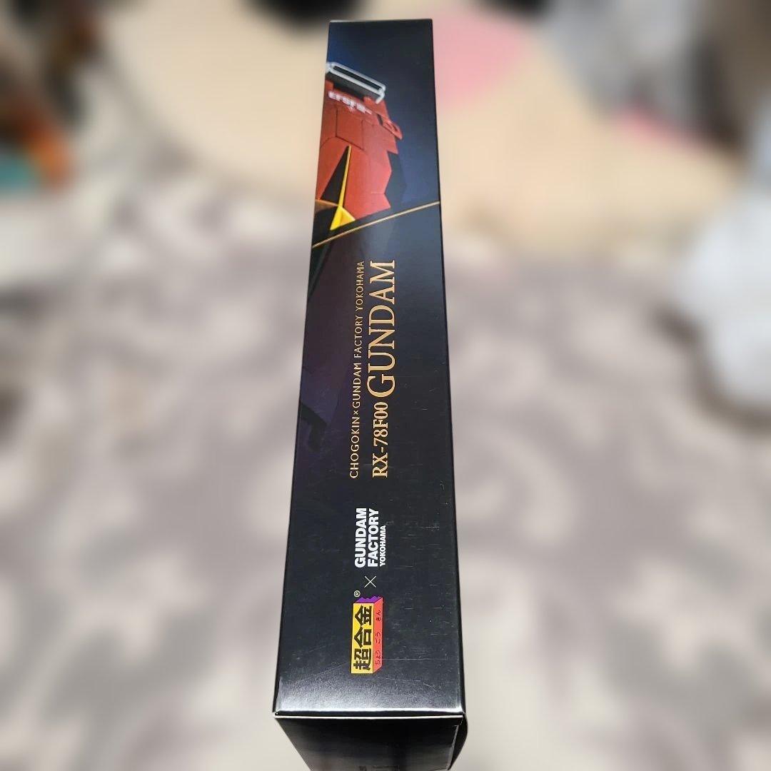 超合金　RX-78F00 GUNDAM