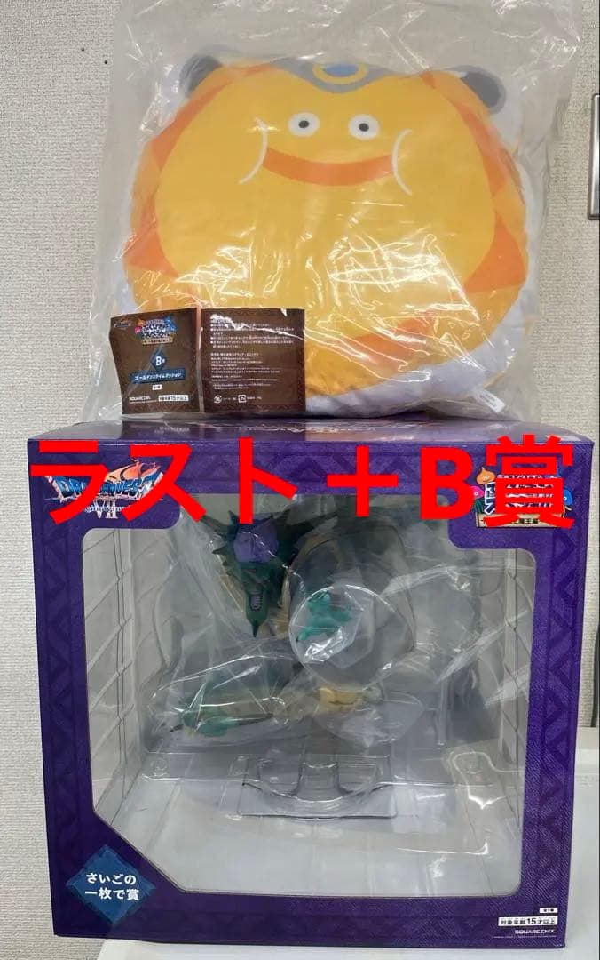 ドラゴンクエスト　ふくびき所スペシャル　さいごの一枚で賞　オルゴデミーラ＋B賞