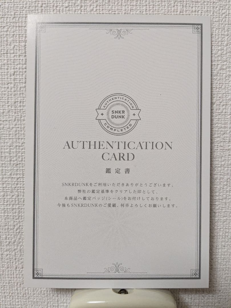 エアペニーⅡ　オレンジ　27.5cm